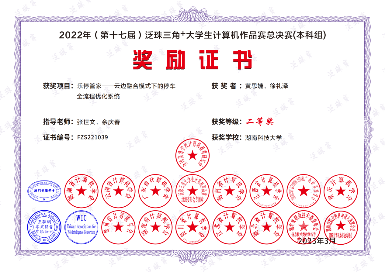 a7bdd863171247b2bfa5e316e5e044d4.png 3.png